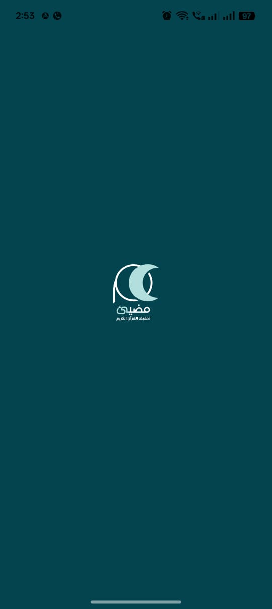 واجهة تطبيق مضيئ