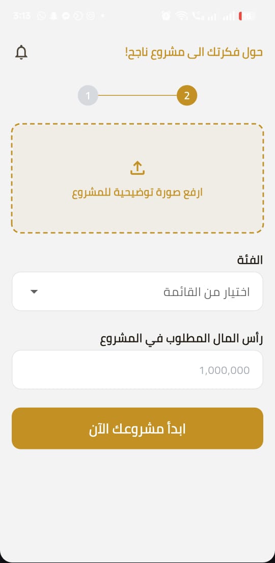 الملف الشخصي