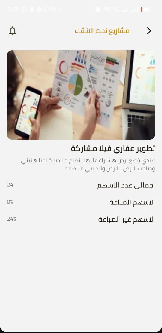 قائمة الدروس