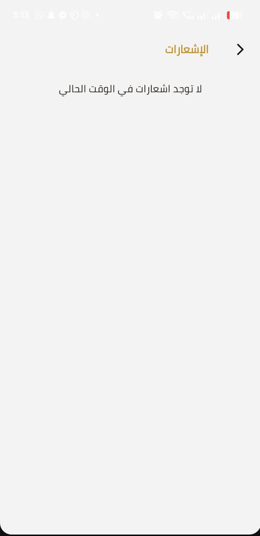 قائمة المحفظين