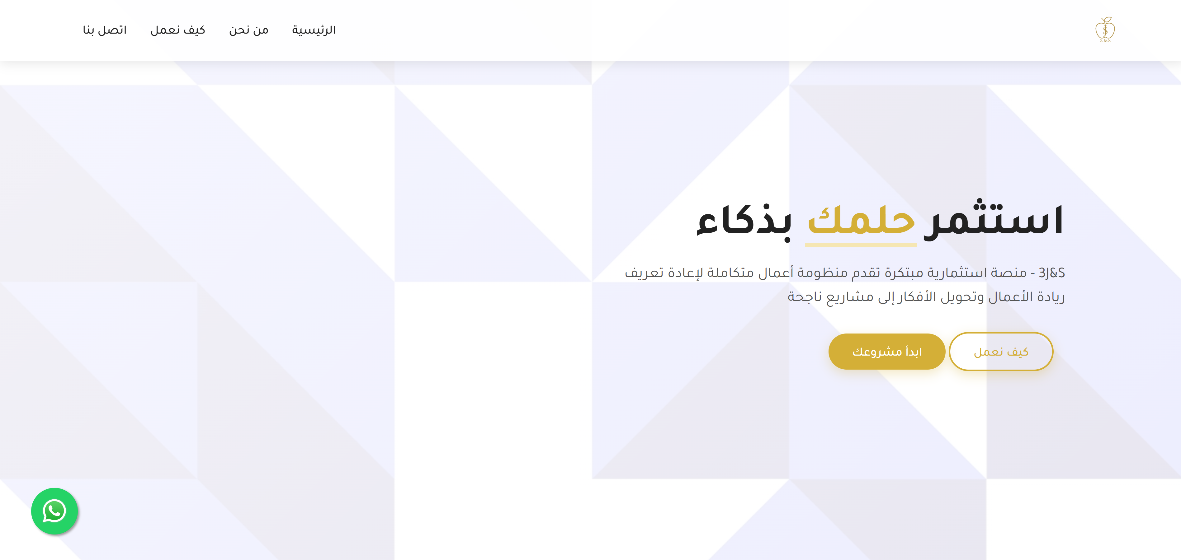 موقع 3j&s الاستثماري