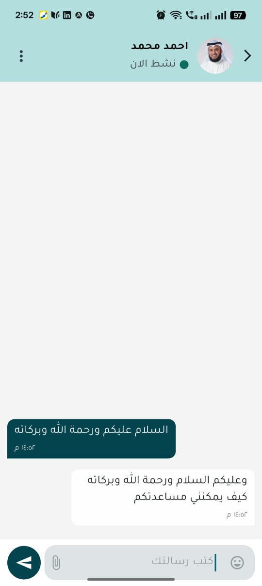 الملف الشخصي