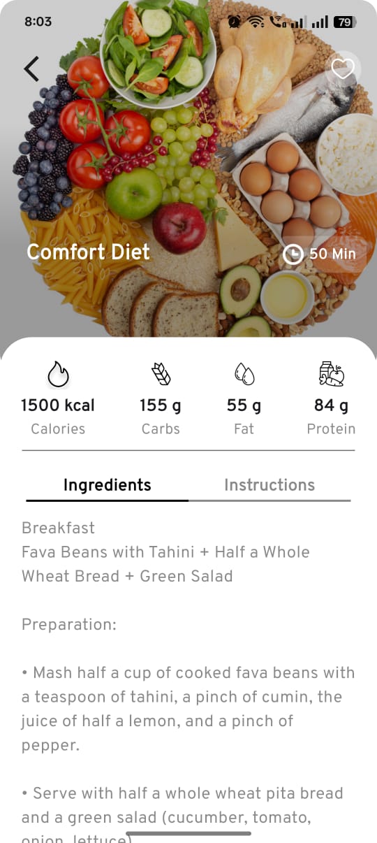 الملف الشخصي