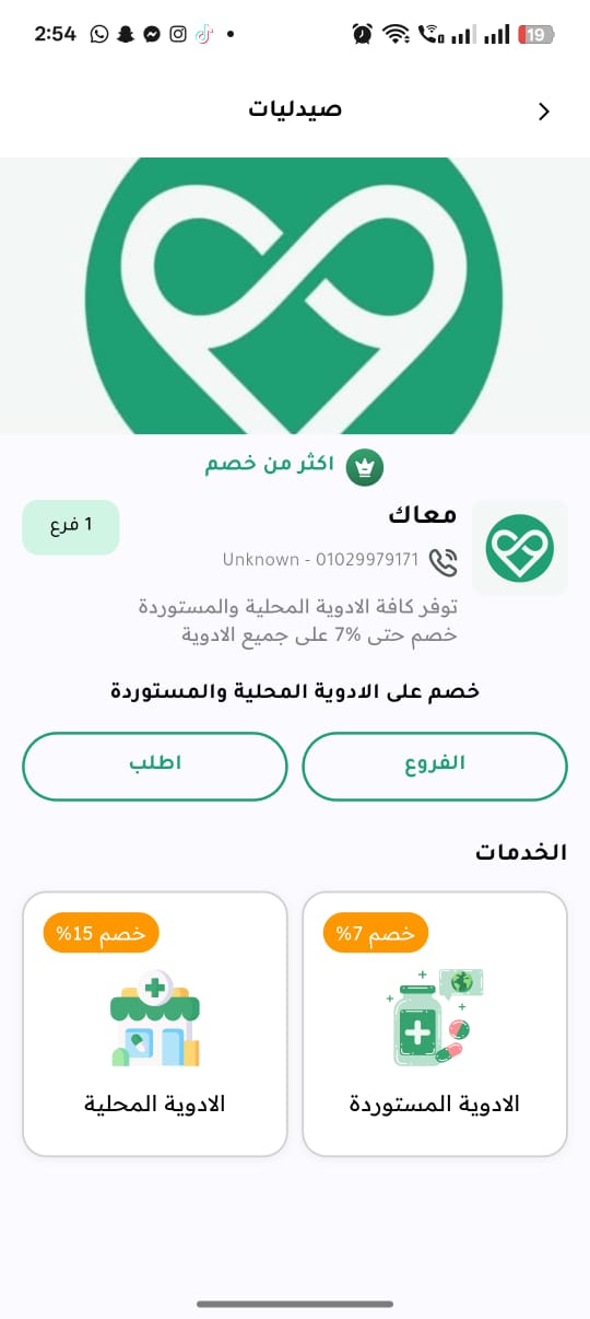 قائمة الدروس