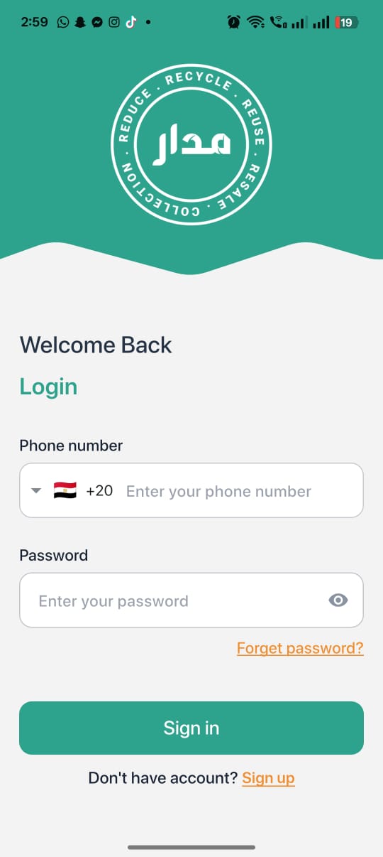 واجهة الرئيسية