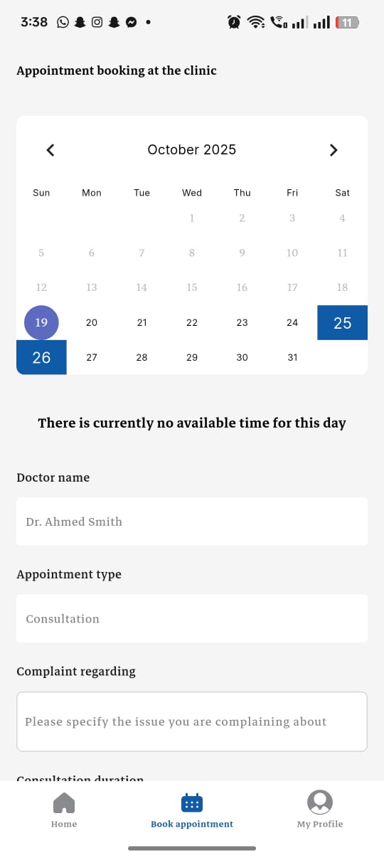 واجهة الجدولة