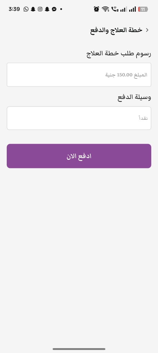 قائمة المحفظين