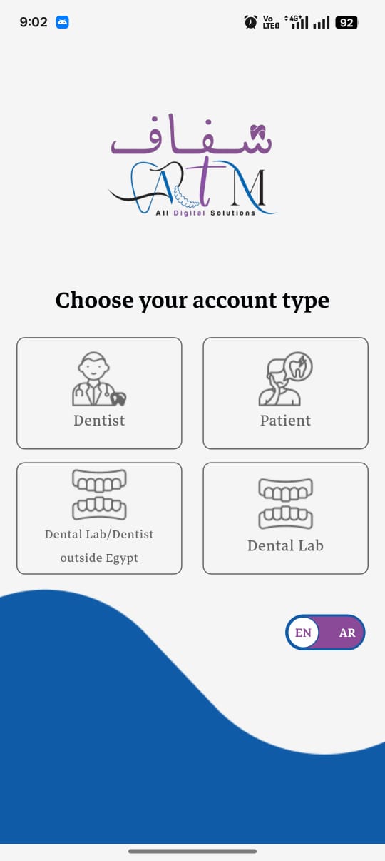 واجهة تطبيق مضيئ